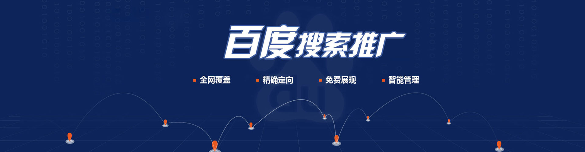 抚州快手信息流