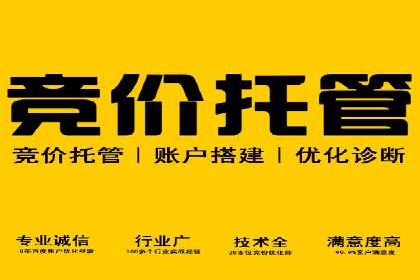 竞价推广开户费用计算：案例分析助你决策